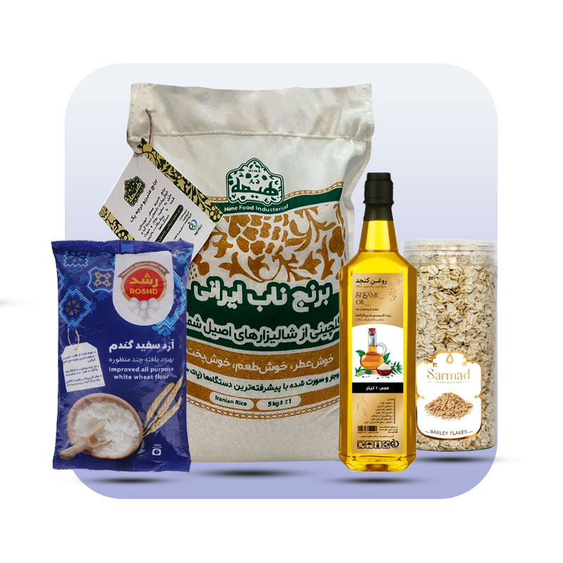 کالاهای اساسی و خواربار