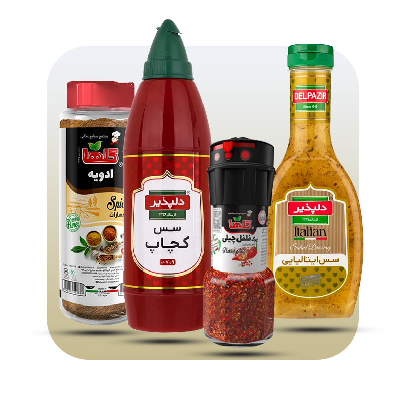 چاشنی و ادویه