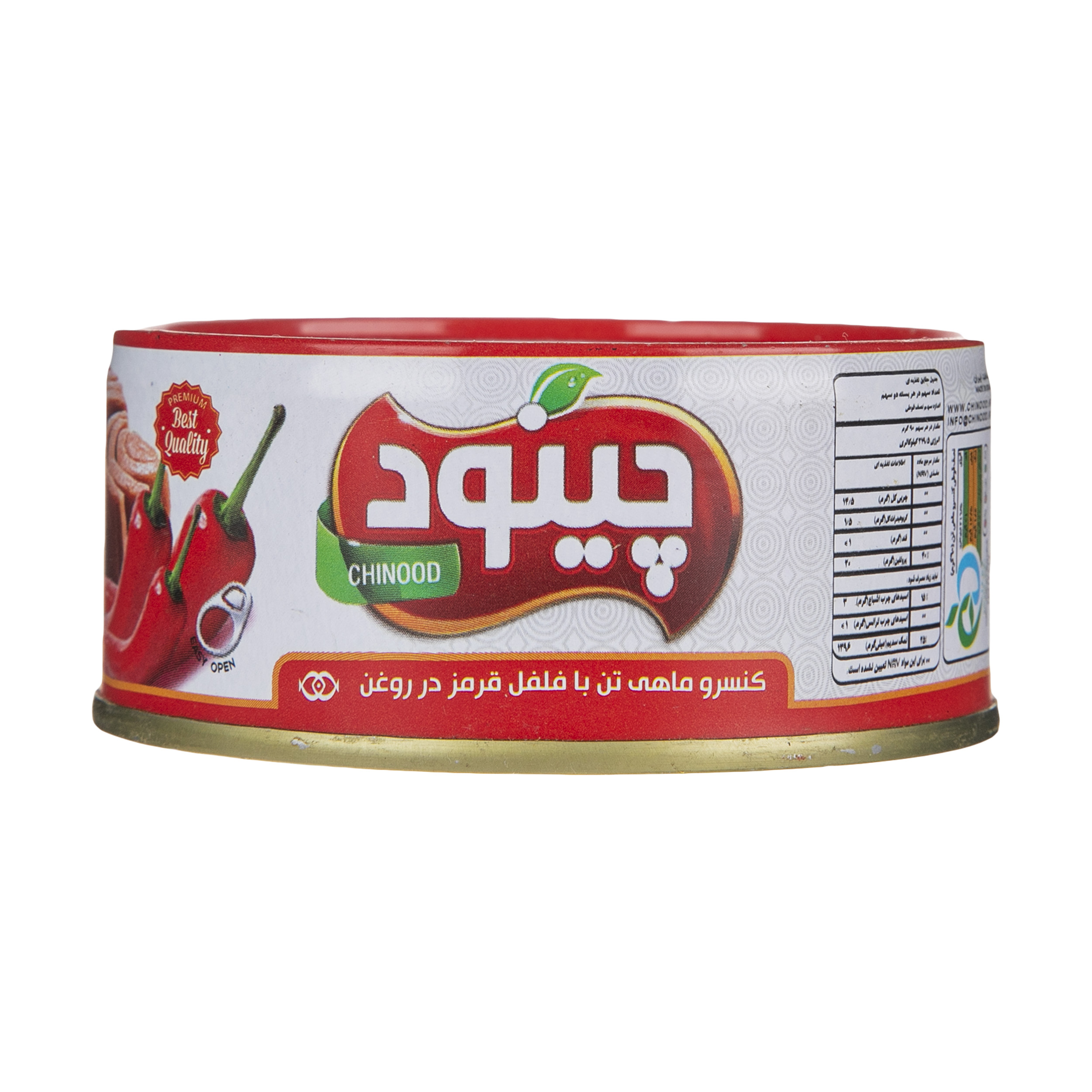 تن ماهی با طعم فلفل قرمز ۱۵۰ گرمی چینود 