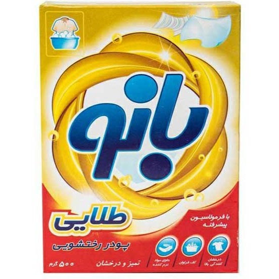 پودر دستی بانو ۵۰۰گرم