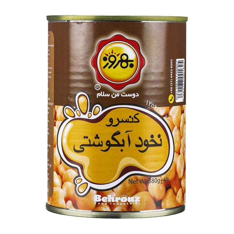 کنسرو نخود طلایی ۳۸۰ گرمی بهروز