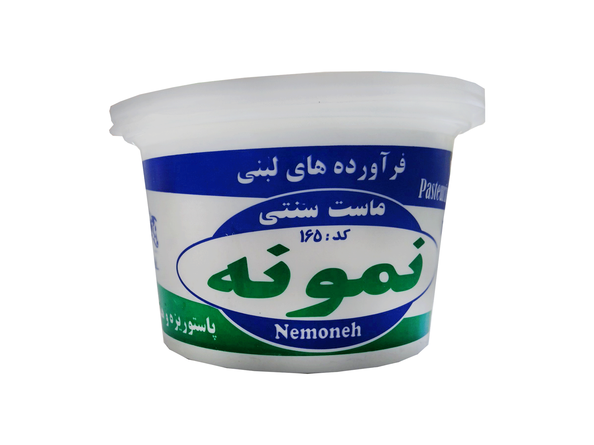 ماست  محلی نمونه