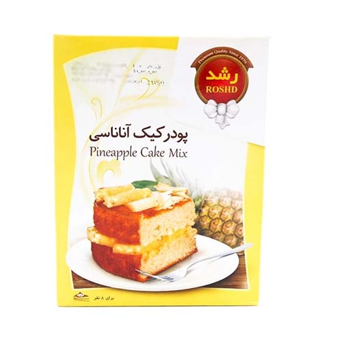 پودر کیک اناناسی ۵۰۰ گرمی رشد