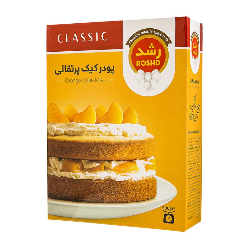 پودر کیک پرتقالی ۵۰۰ گرمی رشد