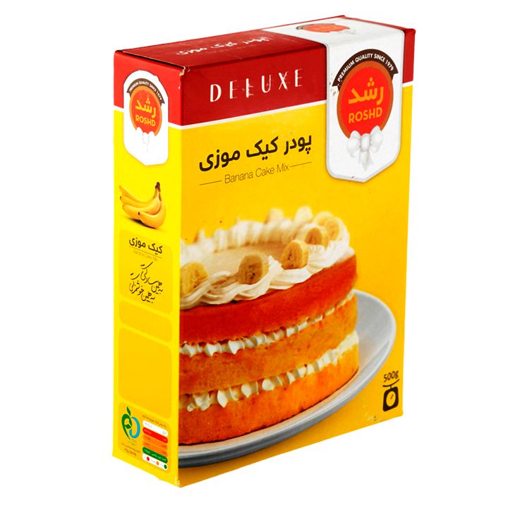 پودر کیک موزی ۵۰۰ گرمی رشد