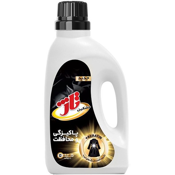 مایع لباس مشکین تاژ ۱ کیلوگرمی