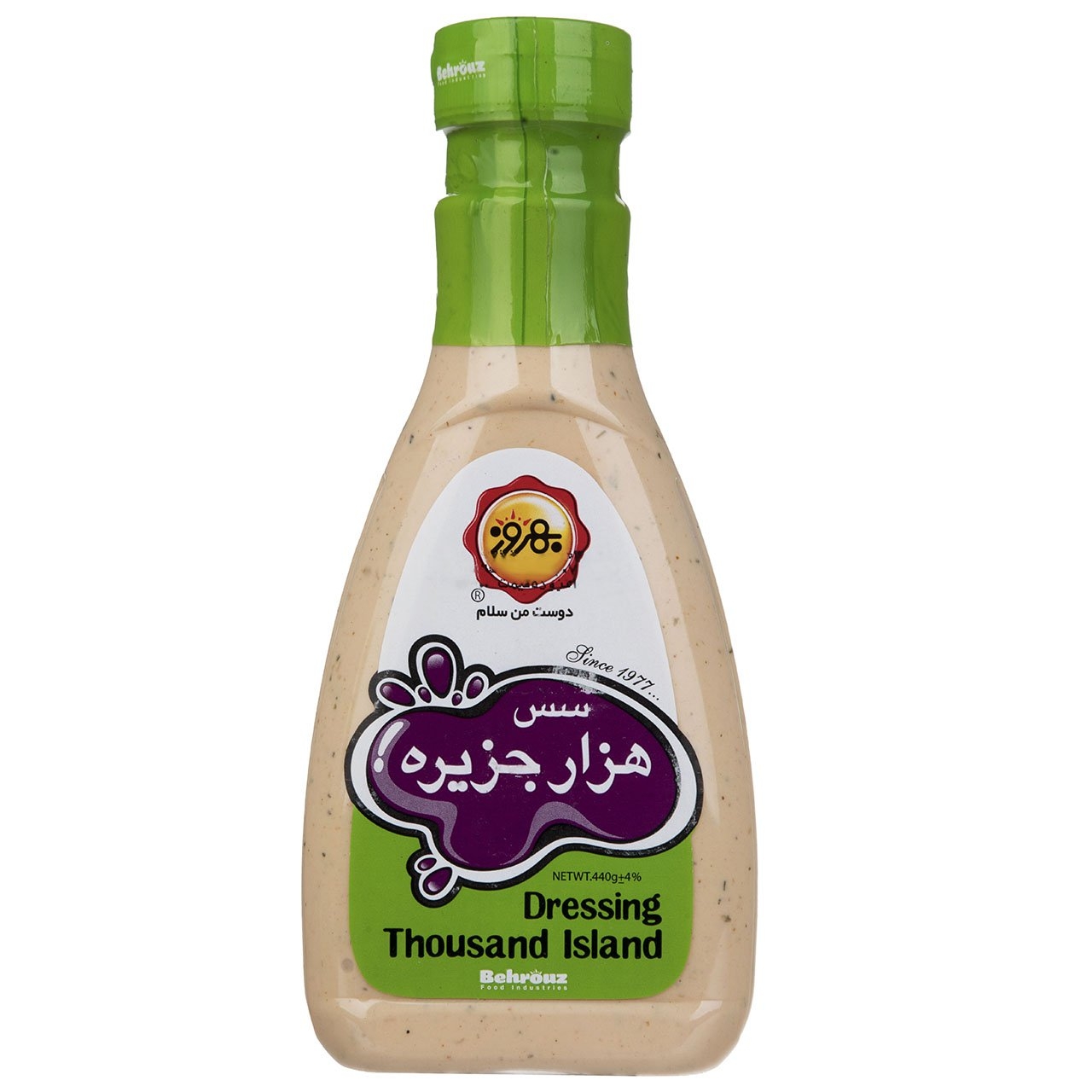 سس هزار جزیره ۴۴۰ گرمی بهروز