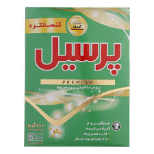 پودر ماشینی پرسیل ۶۰۰ گرم