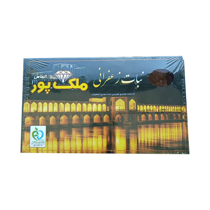 نبات تخت ۹۰۰ گرمی زعفرانی جعبه(ملکپور)
