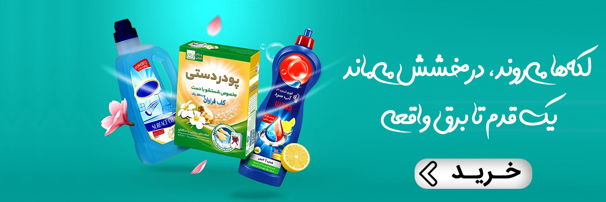 بنر